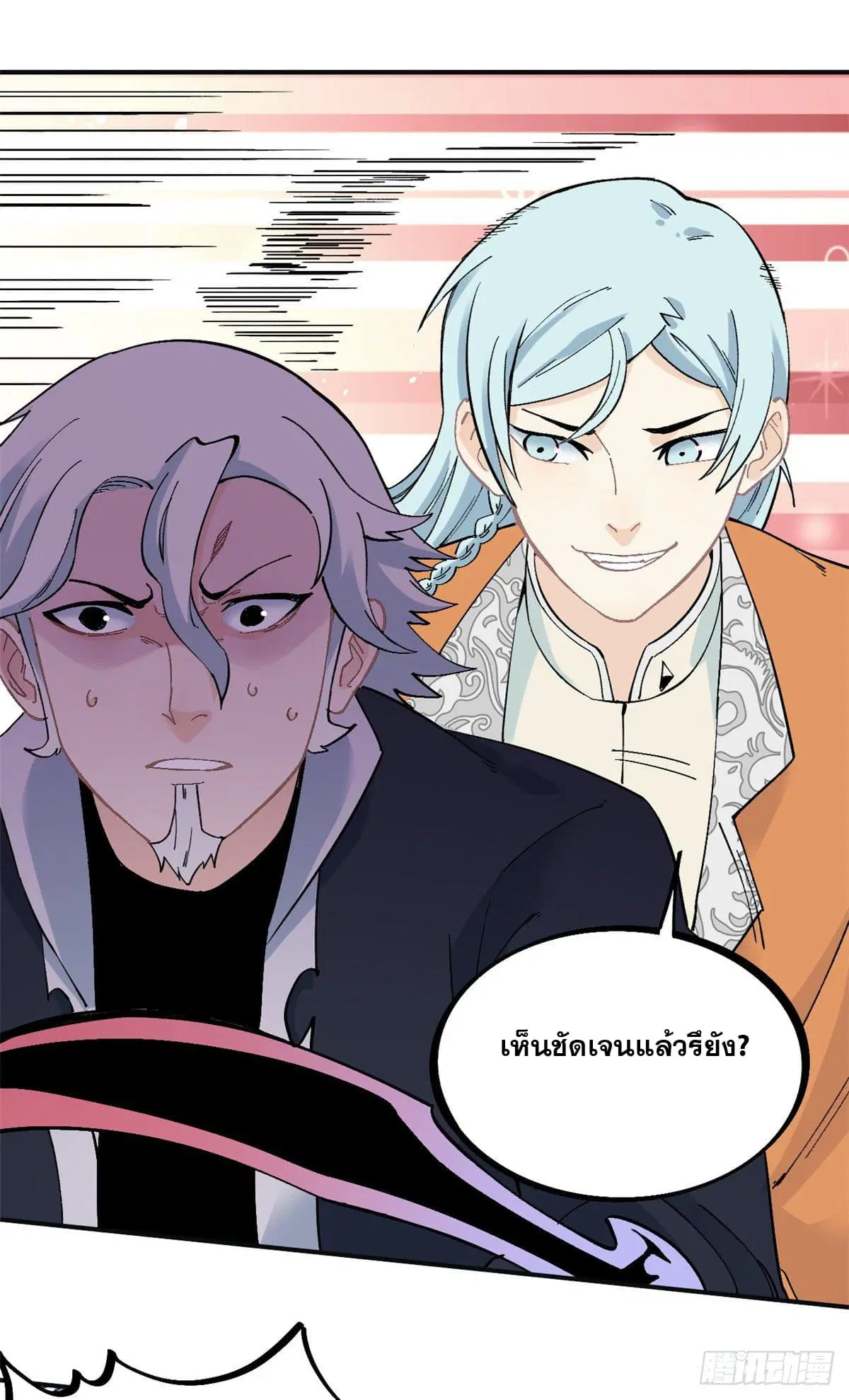 หน้า 4 จาก 29
