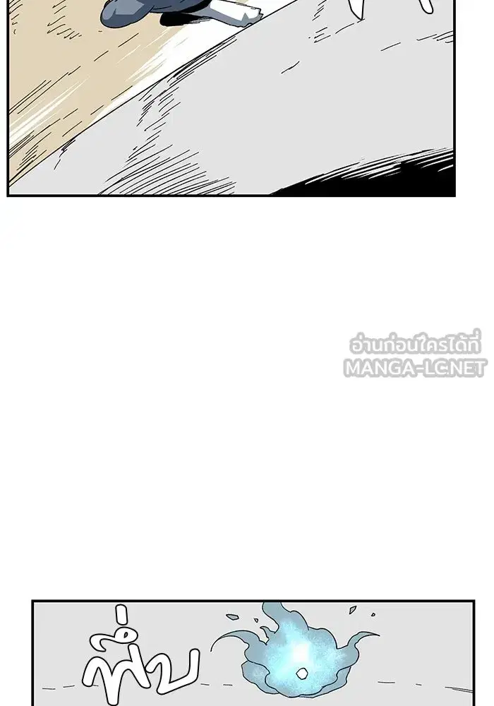 หน้า 45 จาก 97
