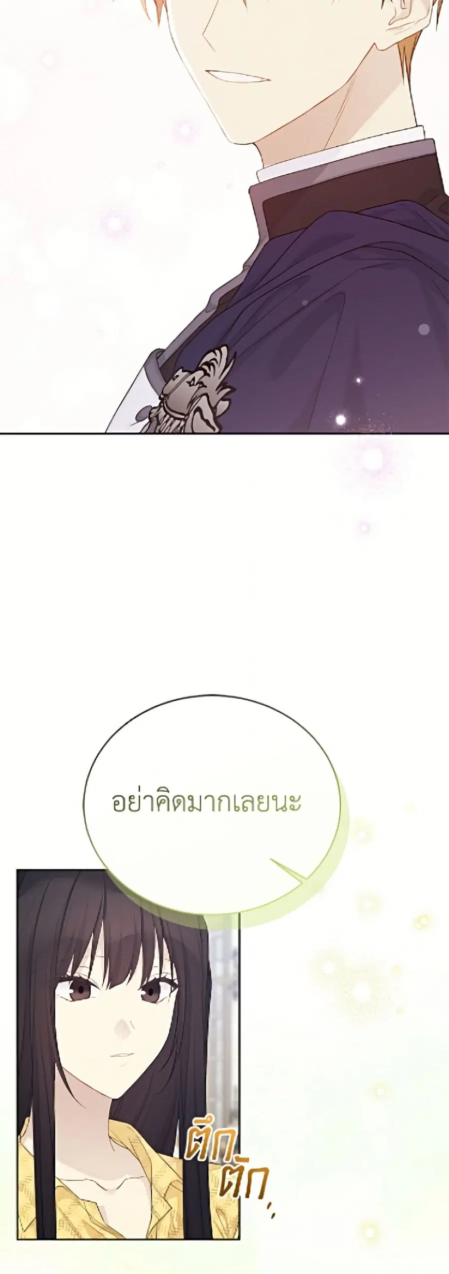 หน้า 38 จาก 52