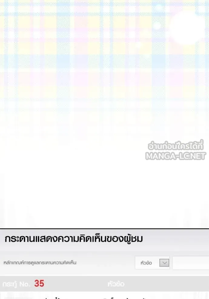 หน้า 125 จาก 130