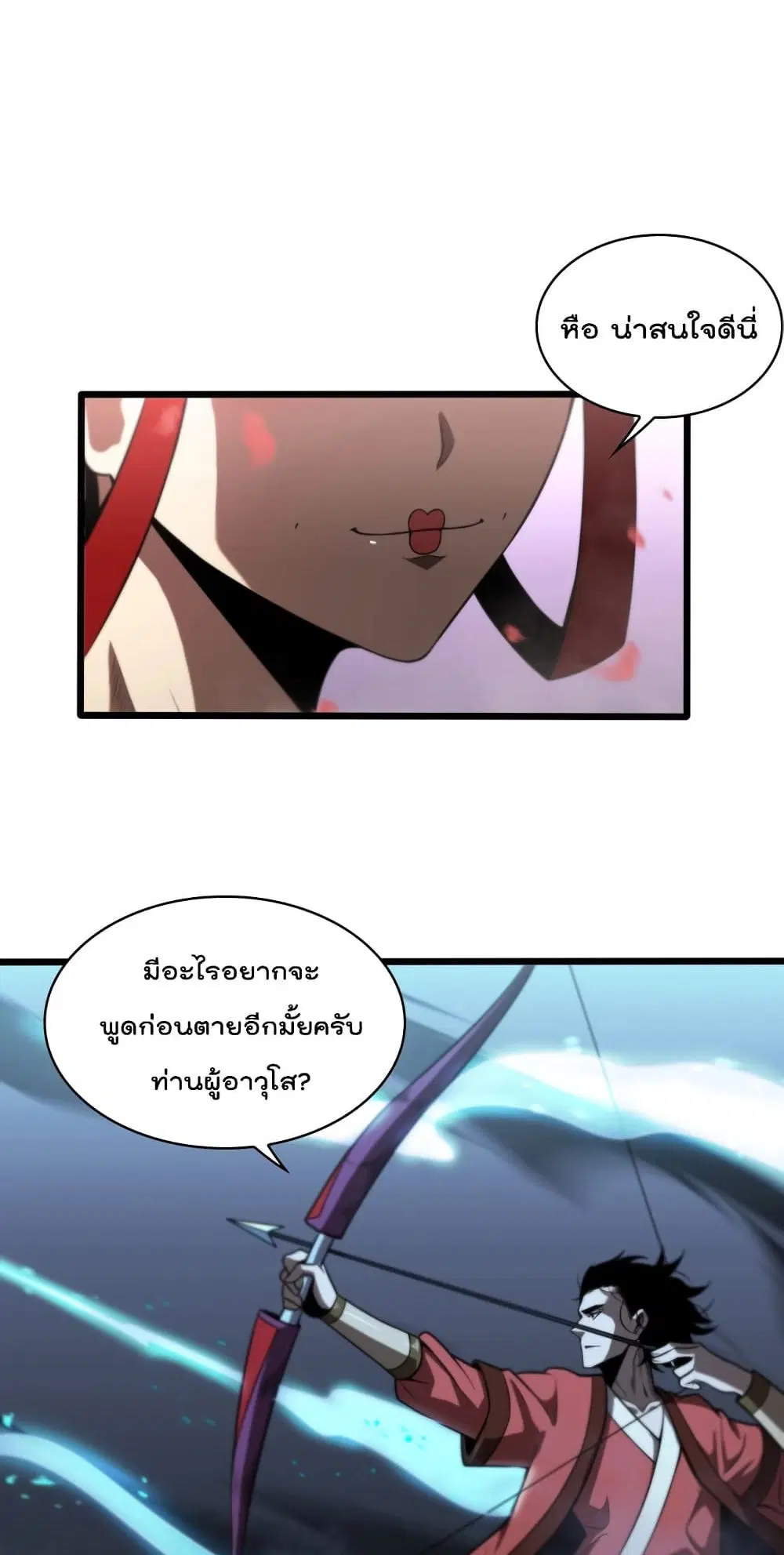 หน้า 7 จาก 42