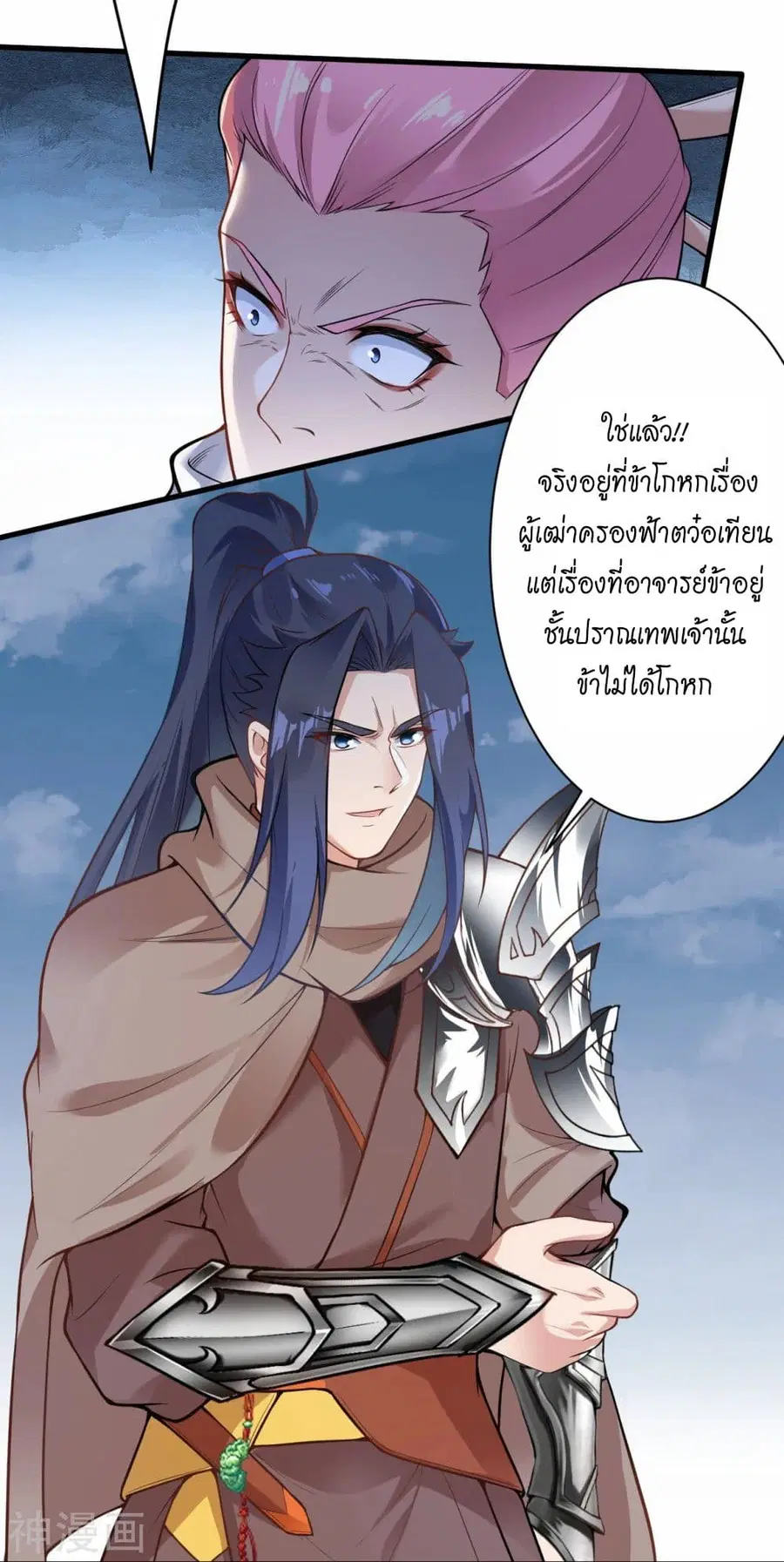 หน้า 33 จาก 51