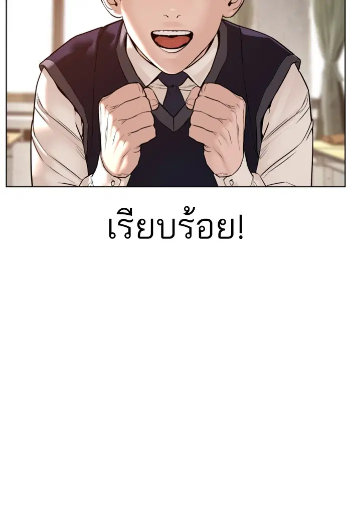 หน้า 19 จาก 157