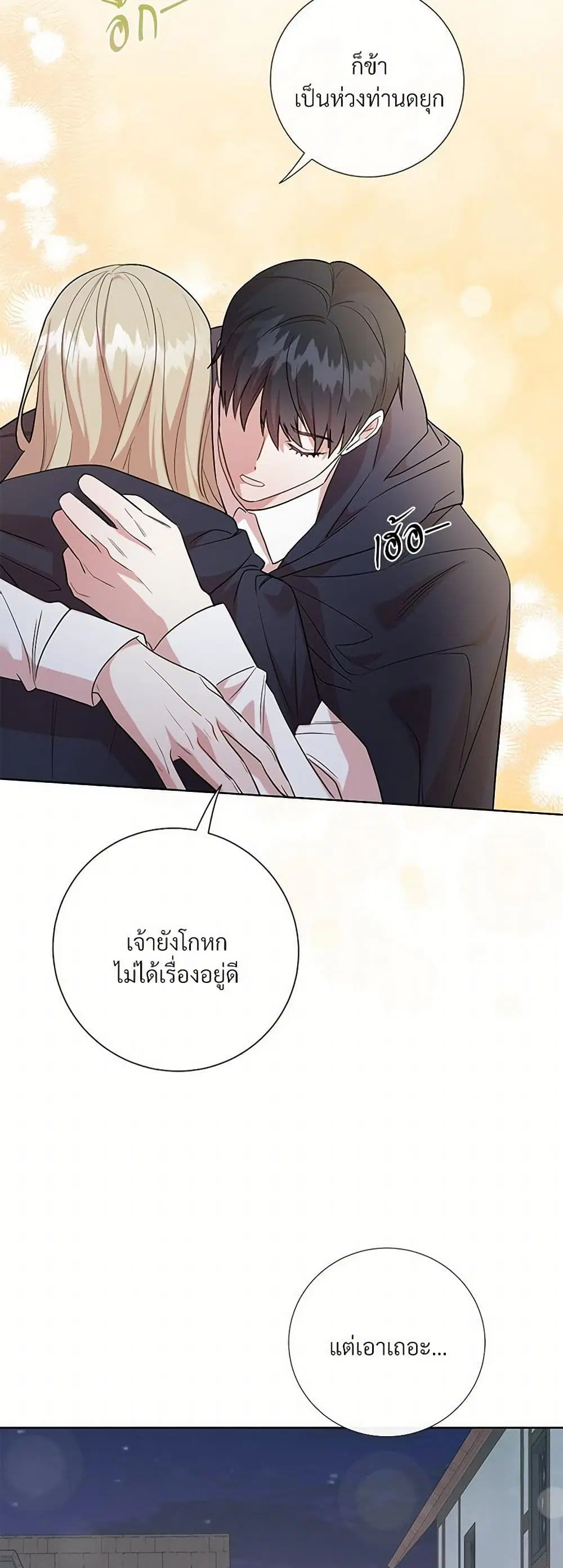 หน้า 7 จาก 42
