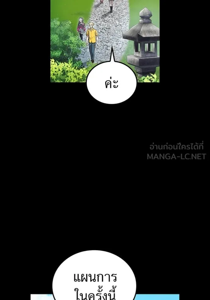 หน้า 47 จาก 154