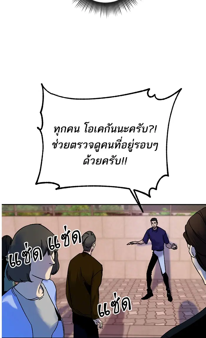 หน้า 42 จาก 78