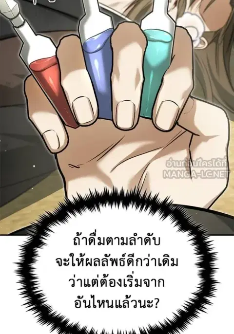หน้า 33 จาก 135