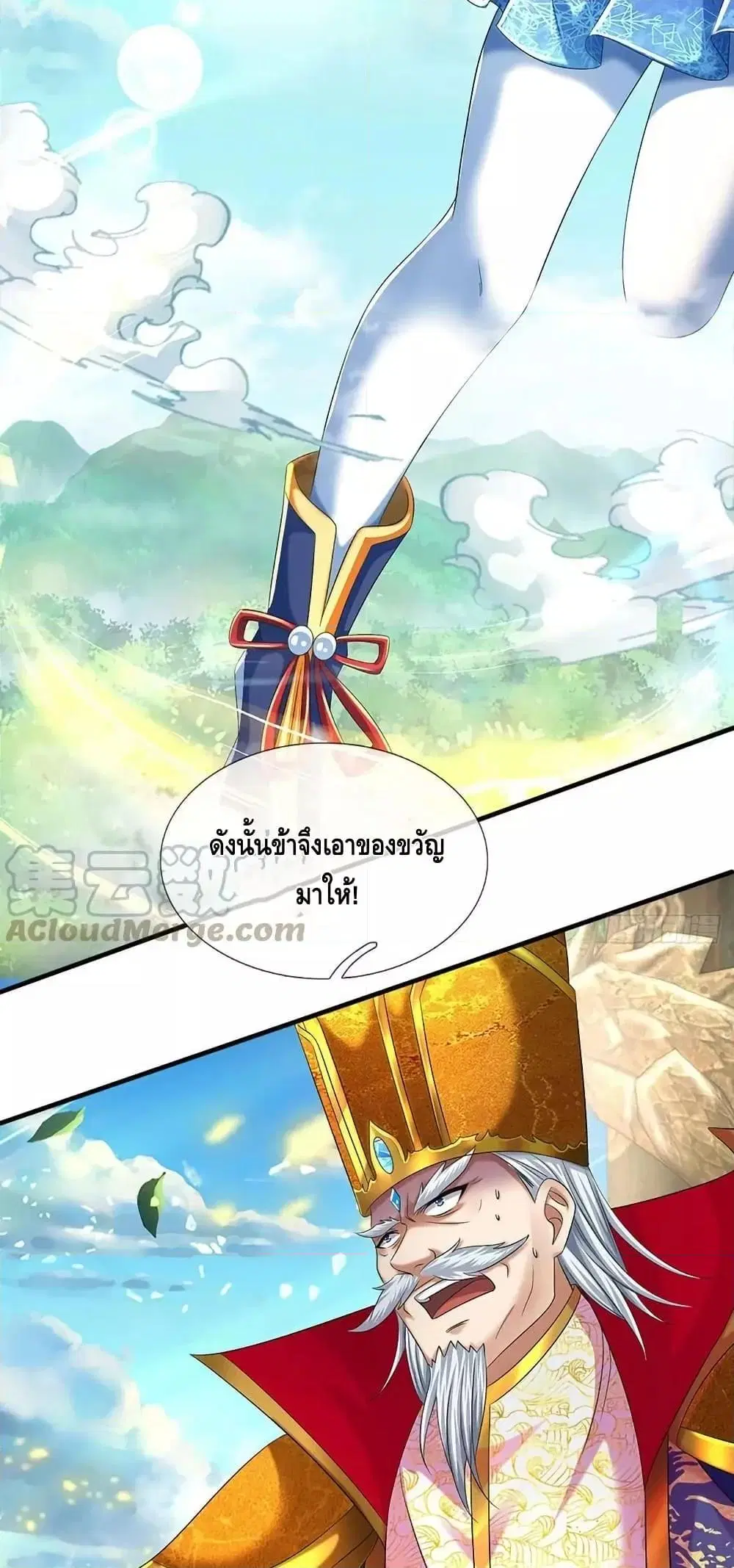 หน้า 22 จาก 42