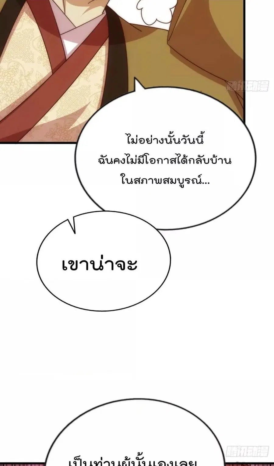 หน้า 46 จาก 82
