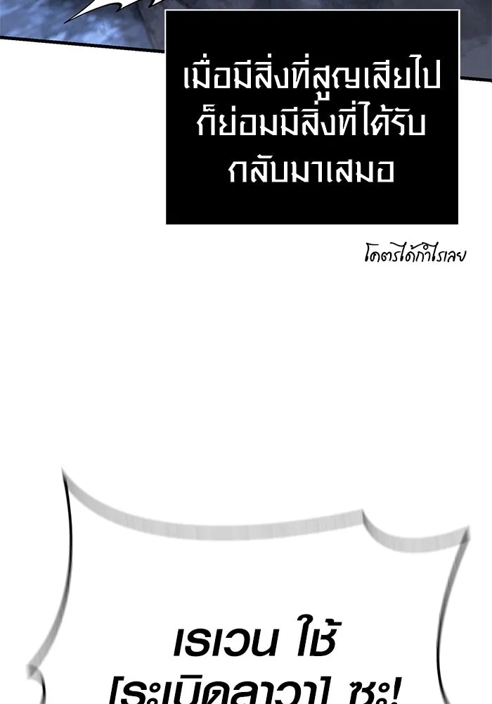 หน้า 83 จาก 221