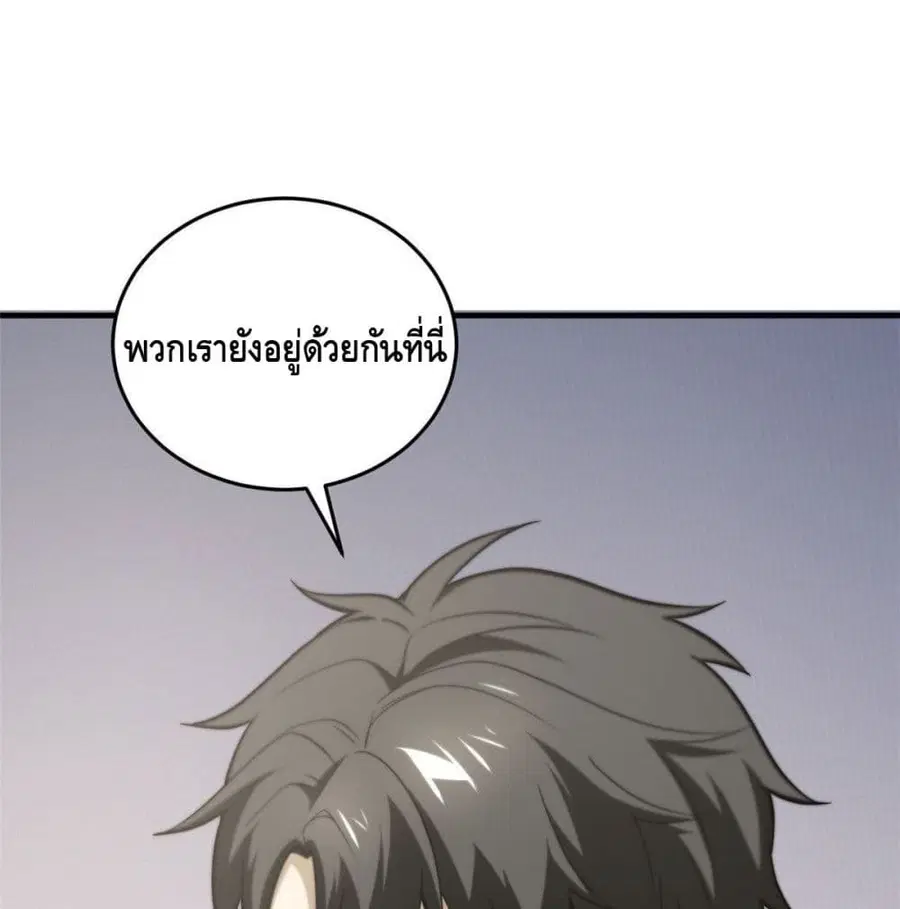 หน้า 63 จาก 66