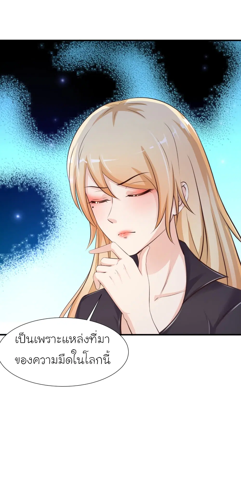 หน้า 7 จาก 40