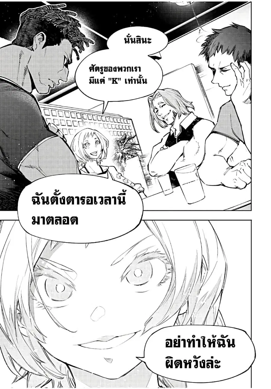 หน้า 16 จาก 20
