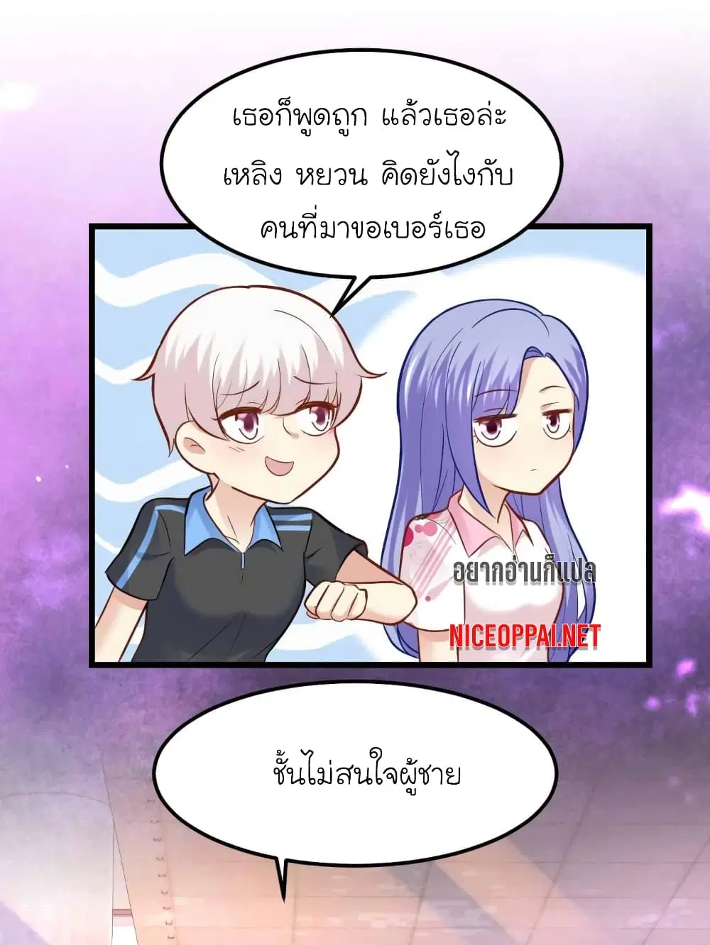 หน้า 34 จาก 43