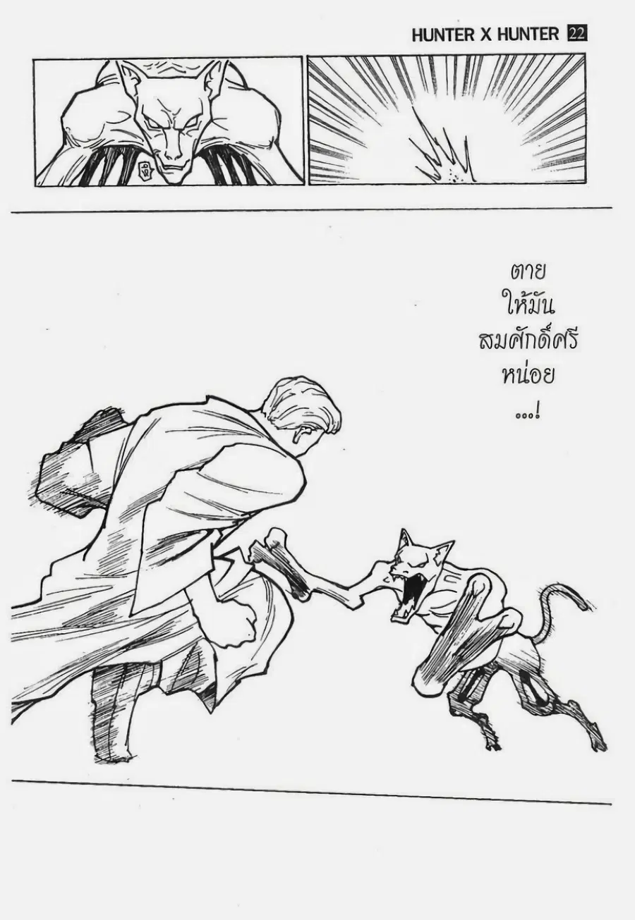 หน้า 13 จาก 15