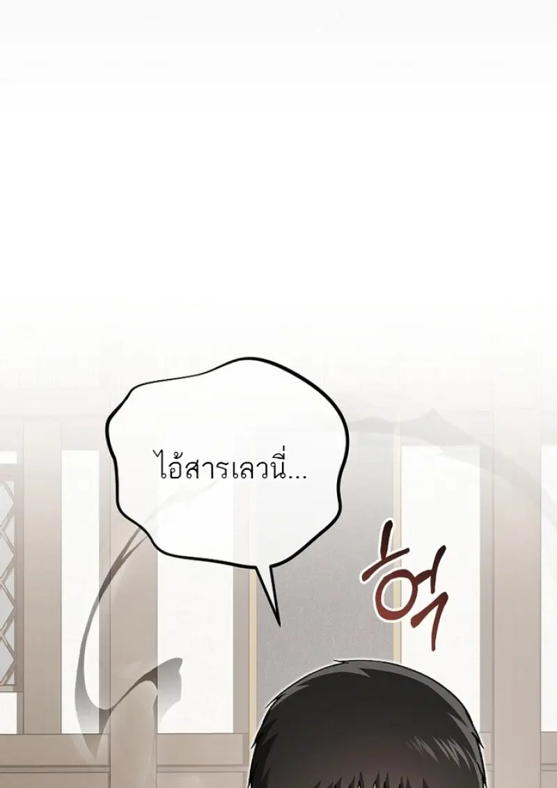 หน้า 37 จาก 155