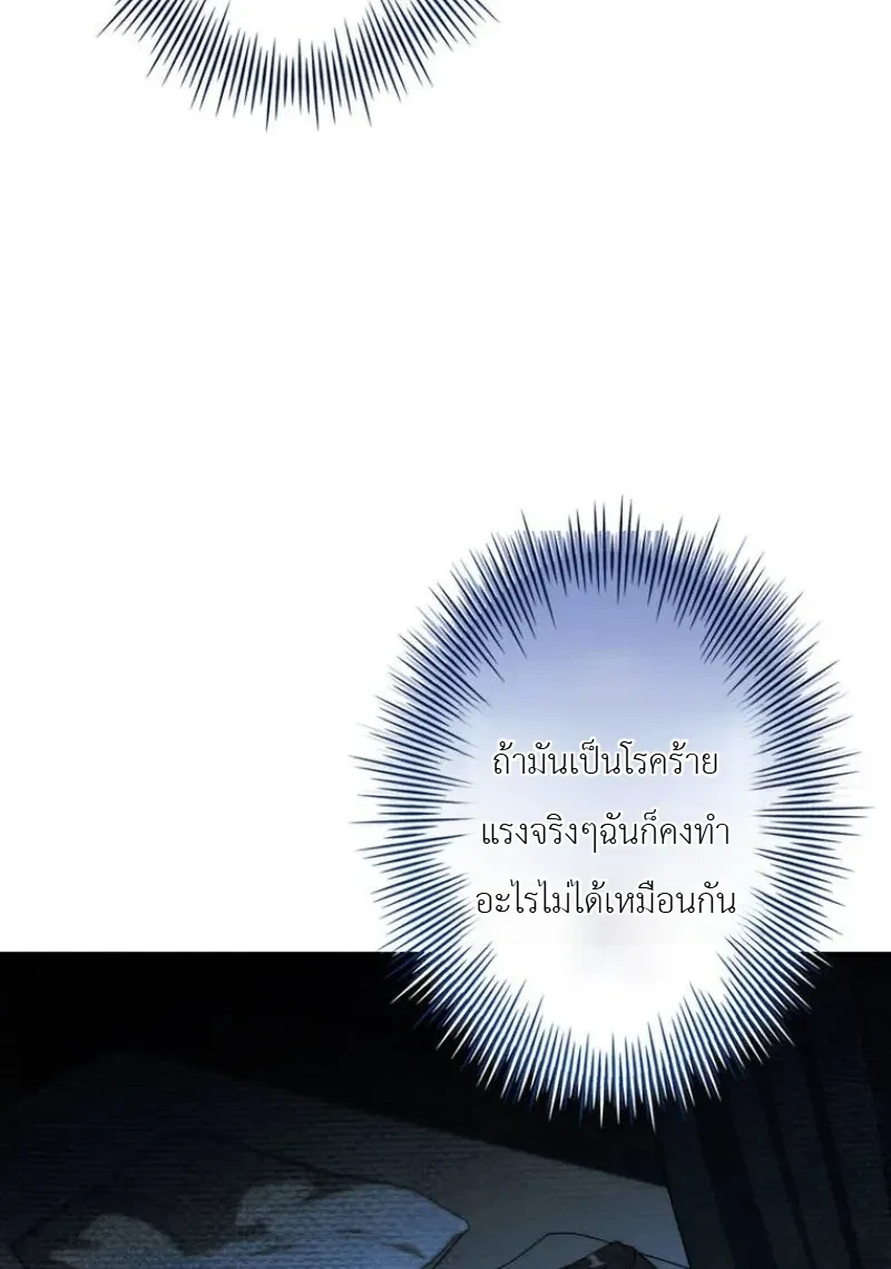 หน้า 40 จาก 41