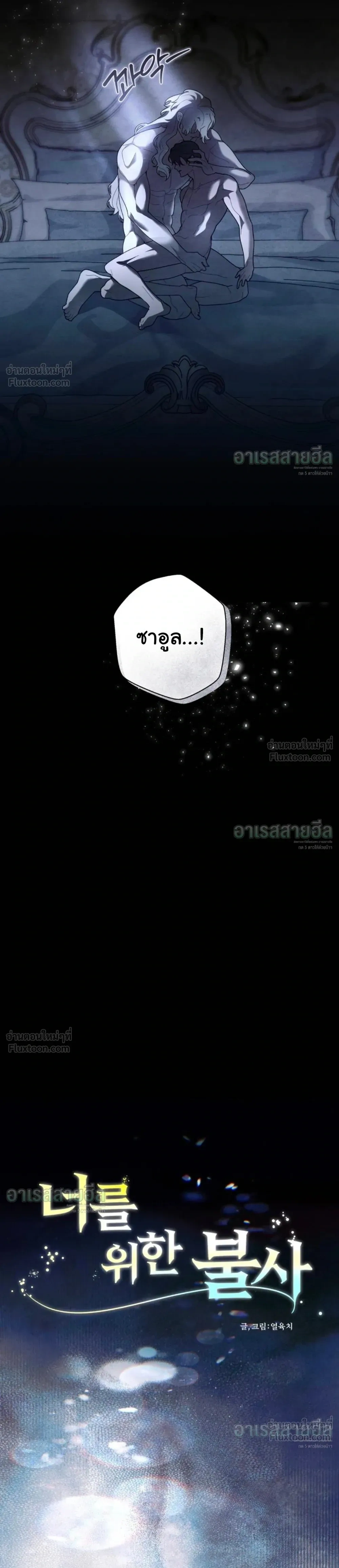 หน้า 17 จาก 31