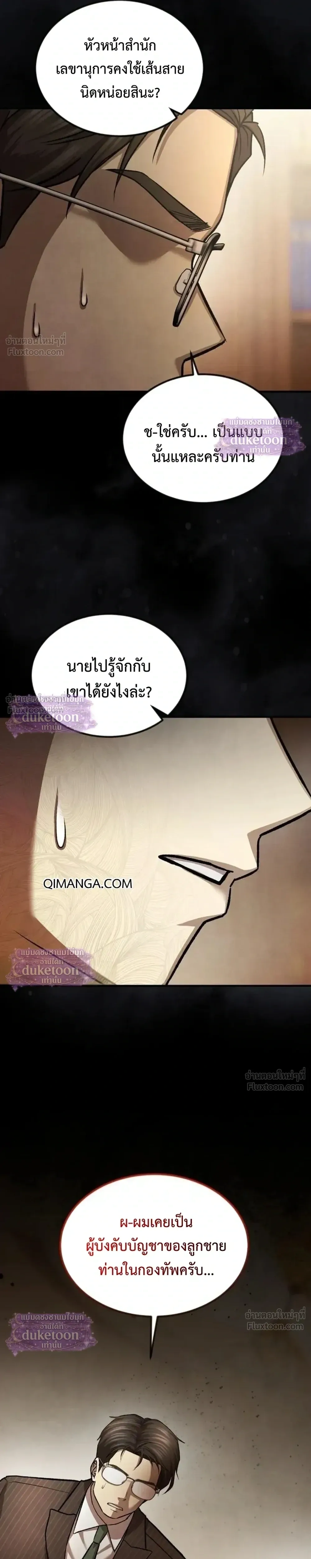หน้า 21 จาก 36