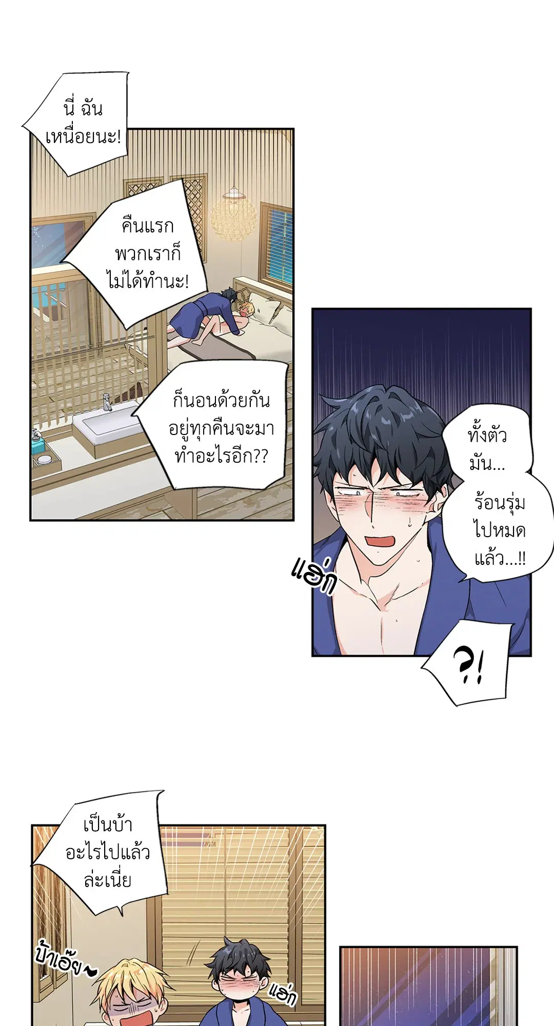 หน้า 29 จาก 43