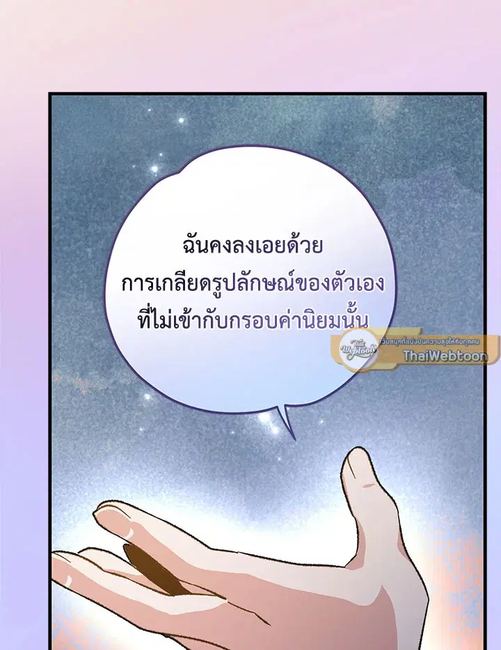 หน้า 114 จาก 121
