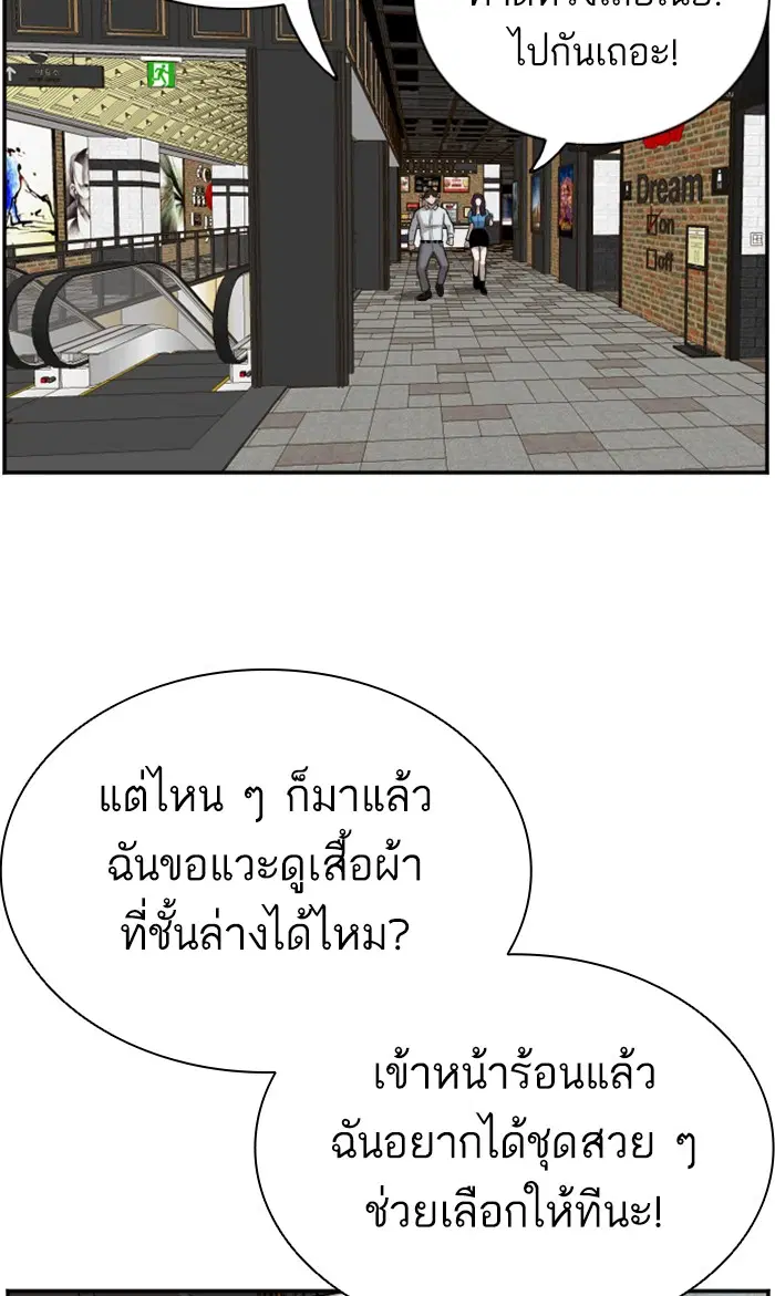หน้า 52 จาก 110