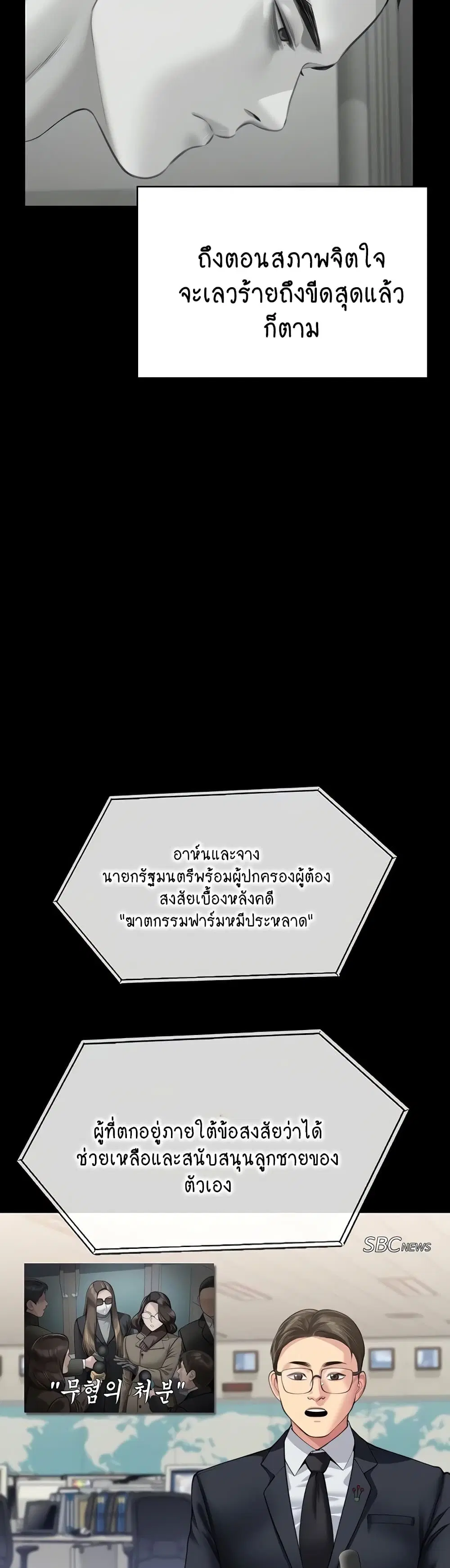 หน้า 40 จาก 50
