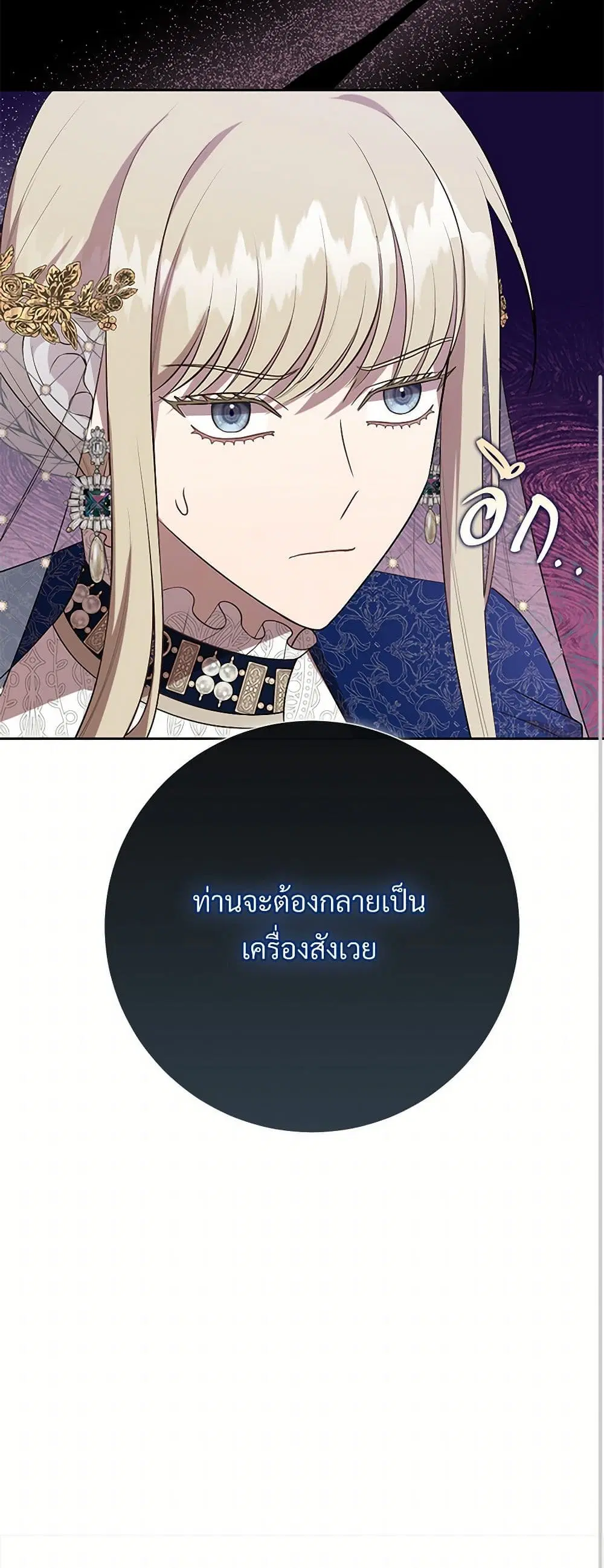 หน้า 40 จาก 41