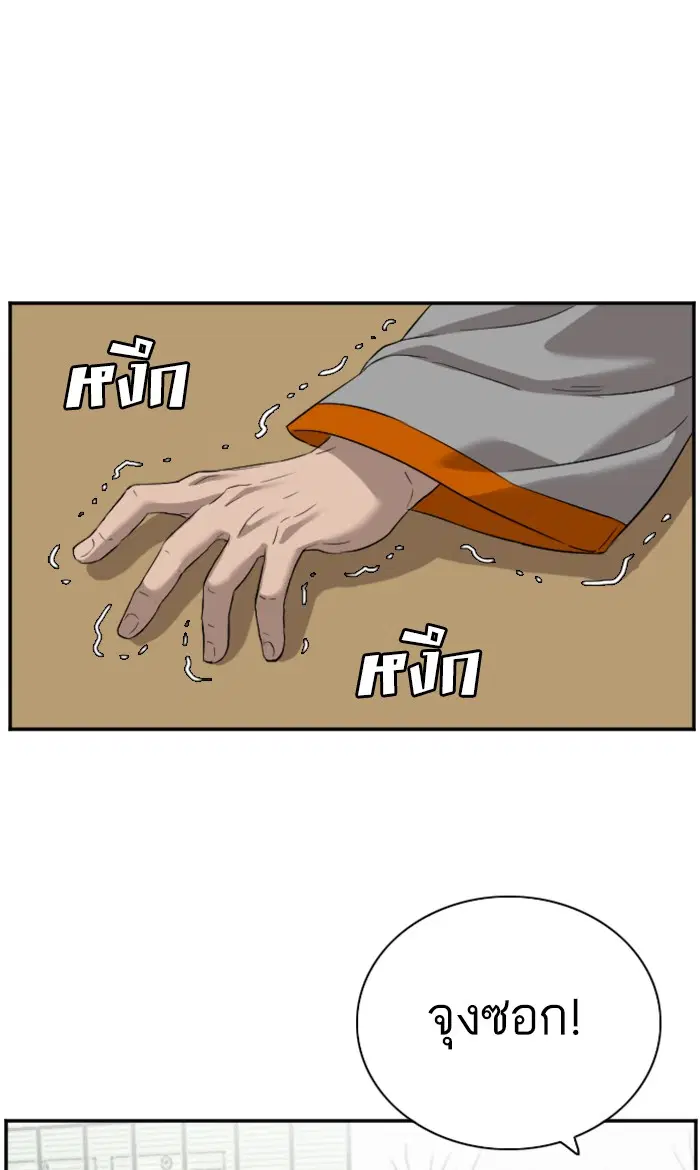 หน้า 73 จาก 116