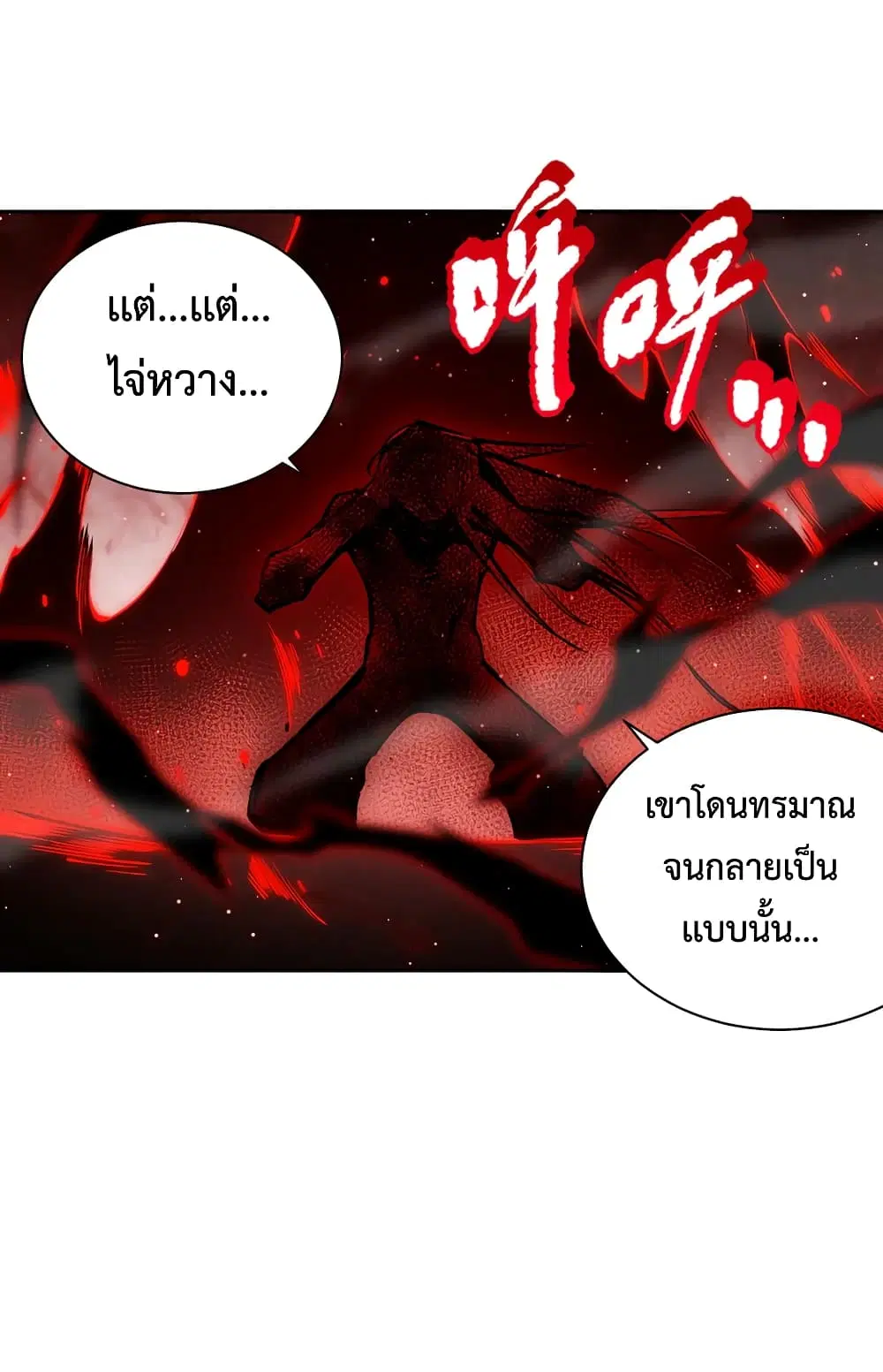 หน้า 48 จาก 74