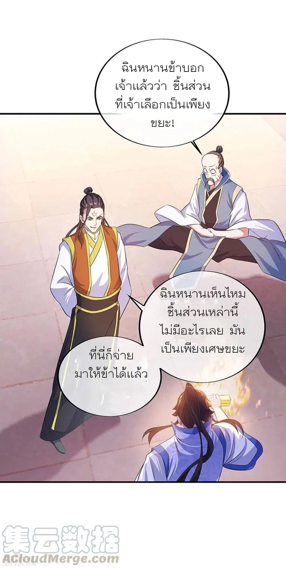 หน้า 32 จาก 34