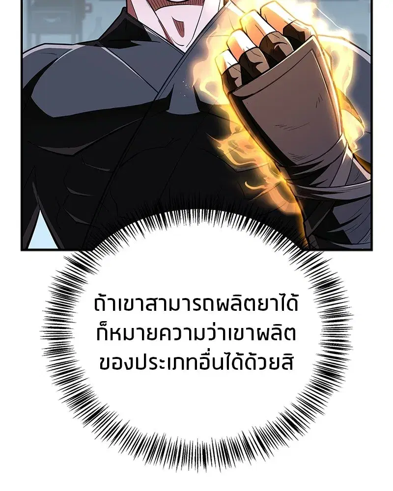 หน้า 73 จาก 186