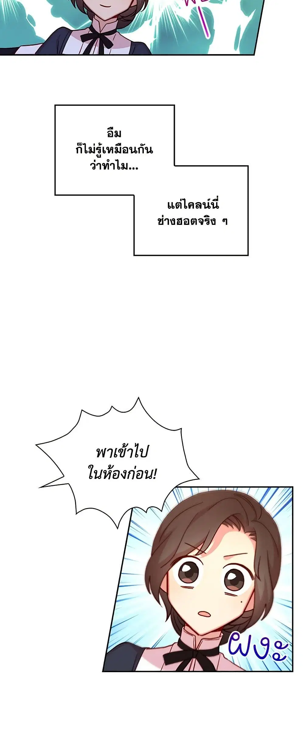 หน้า 13 จาก 38