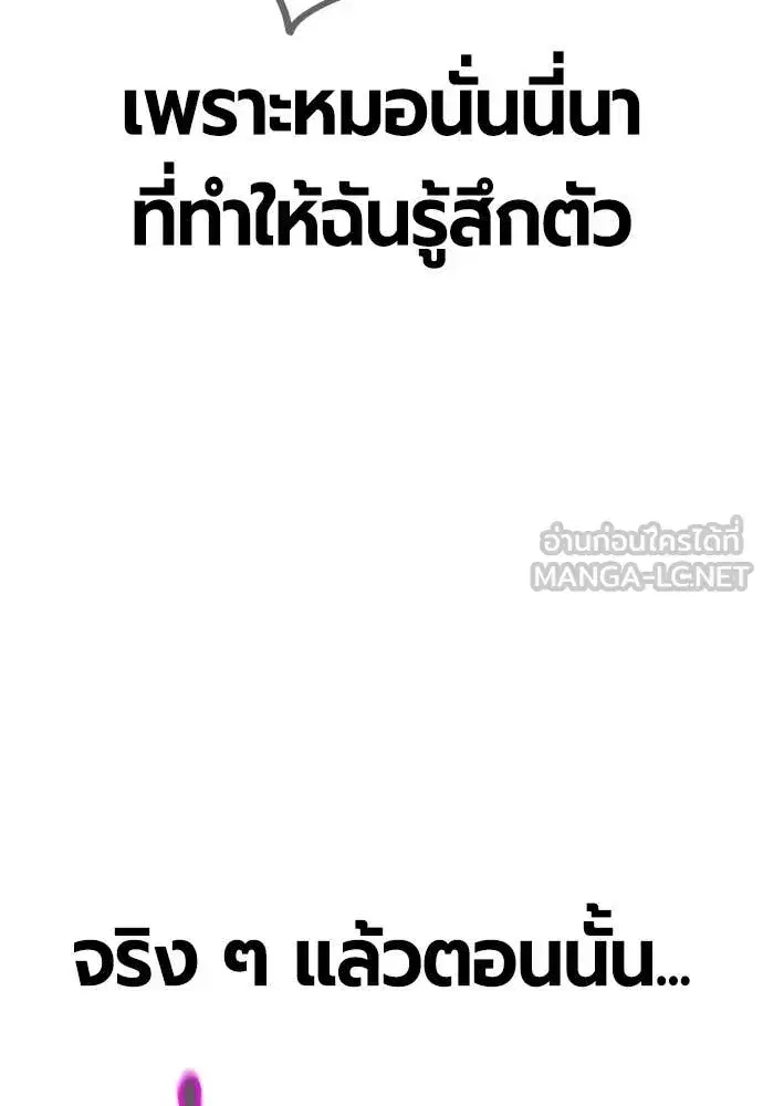 หน้า 172 จาก 214