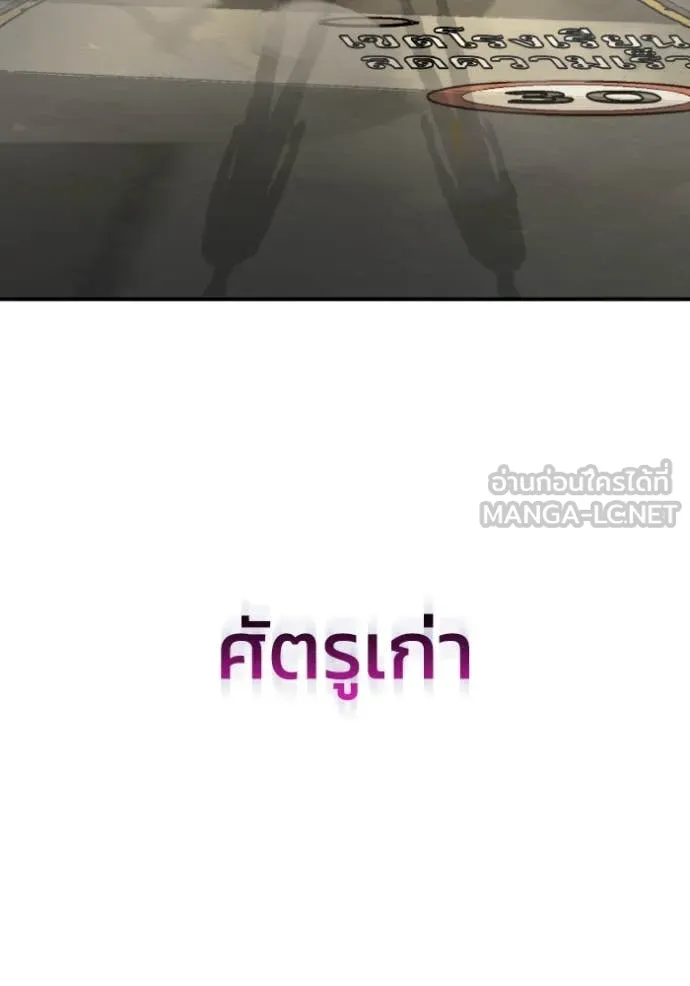 หน้า 71 จาก 134