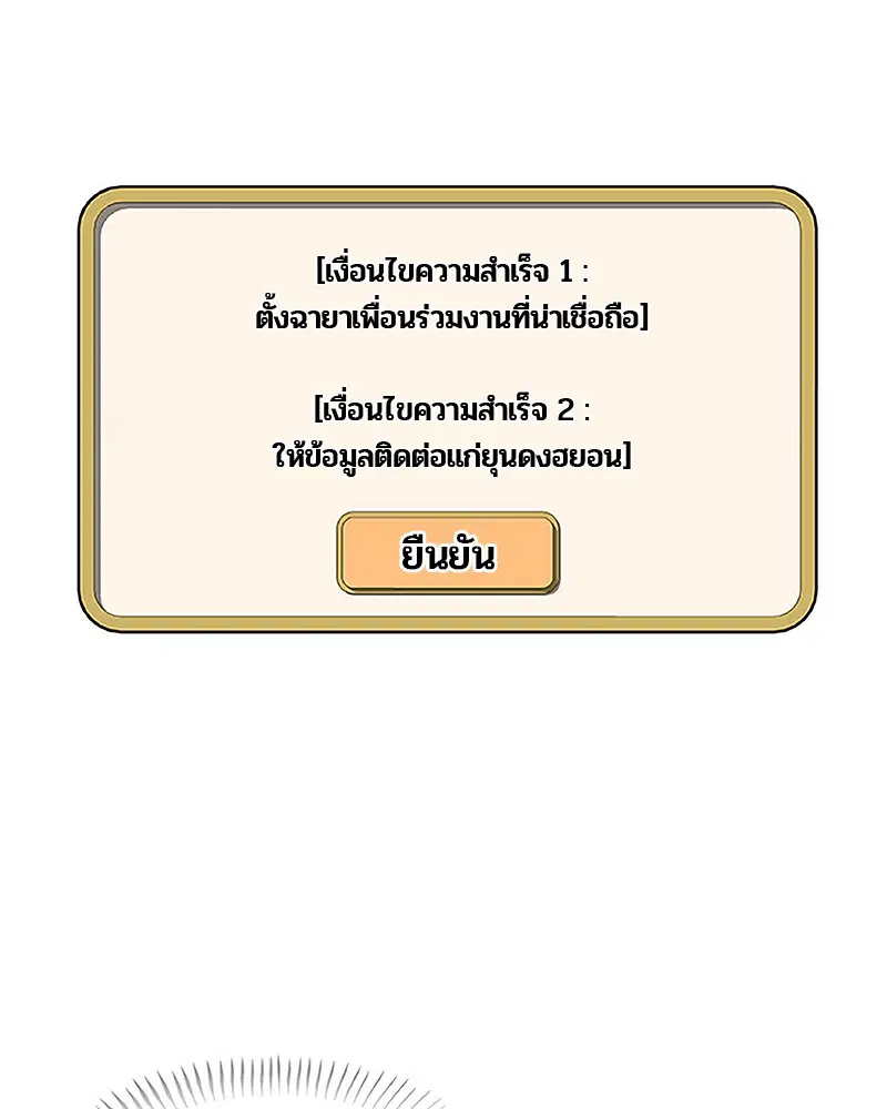 หน้า 60 จาก 85