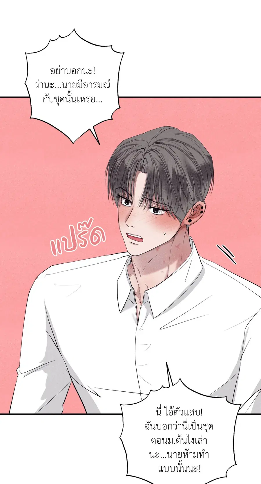 หน้า 78 จาก 89