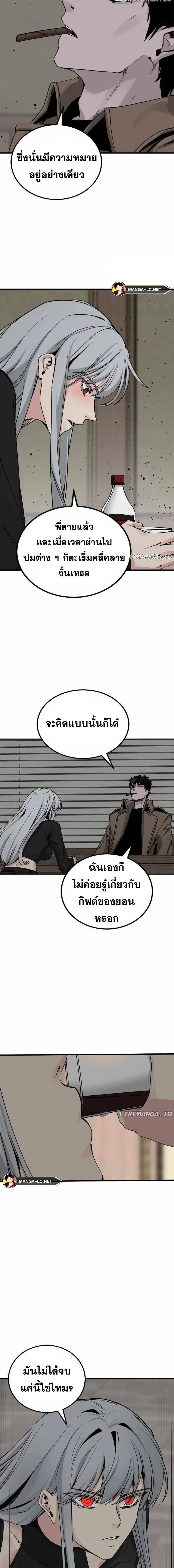 หน้า 13 จาก 28