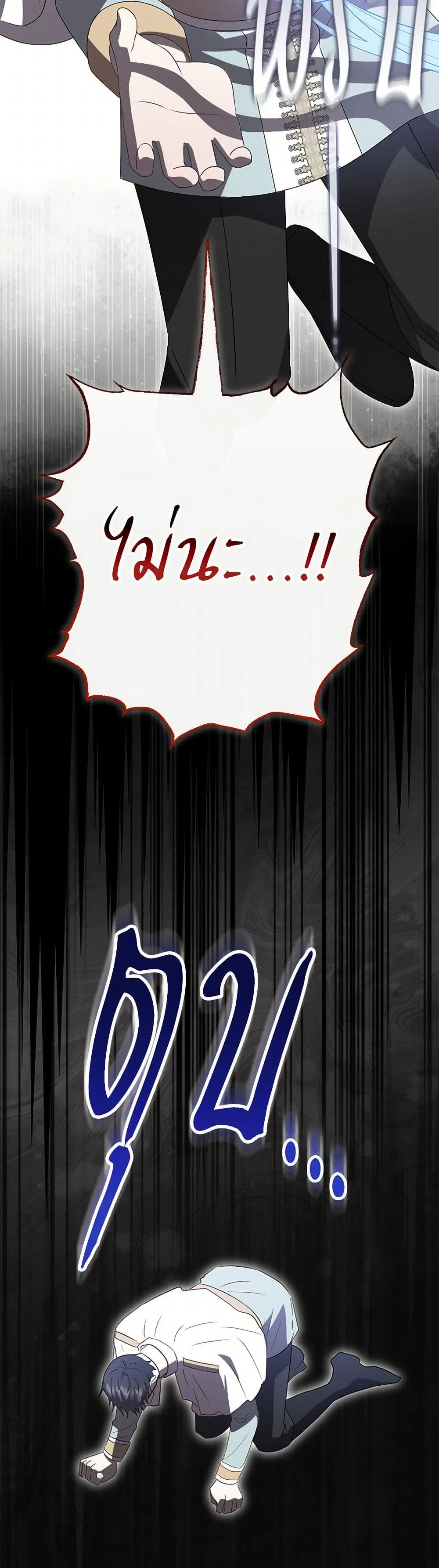 หน้า 4 จาก 41