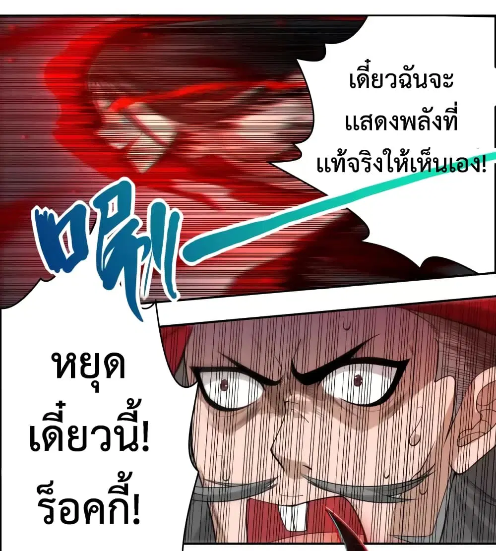 หน้า 16 จาก 37