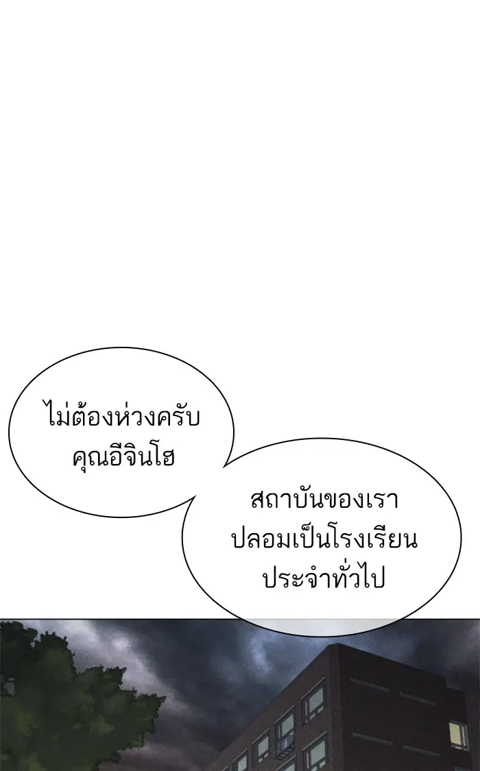 หน้า 102 จาก 142