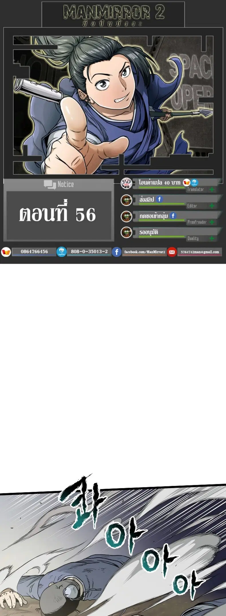 หน้า 1 จาก 44