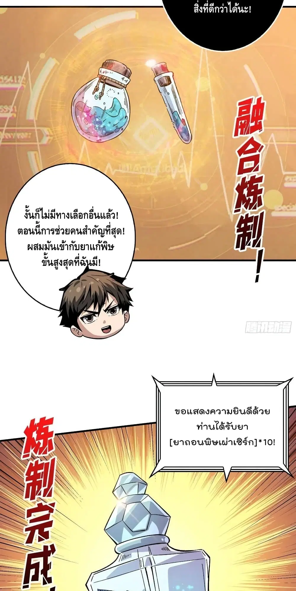 หน้า 15 จาก 32