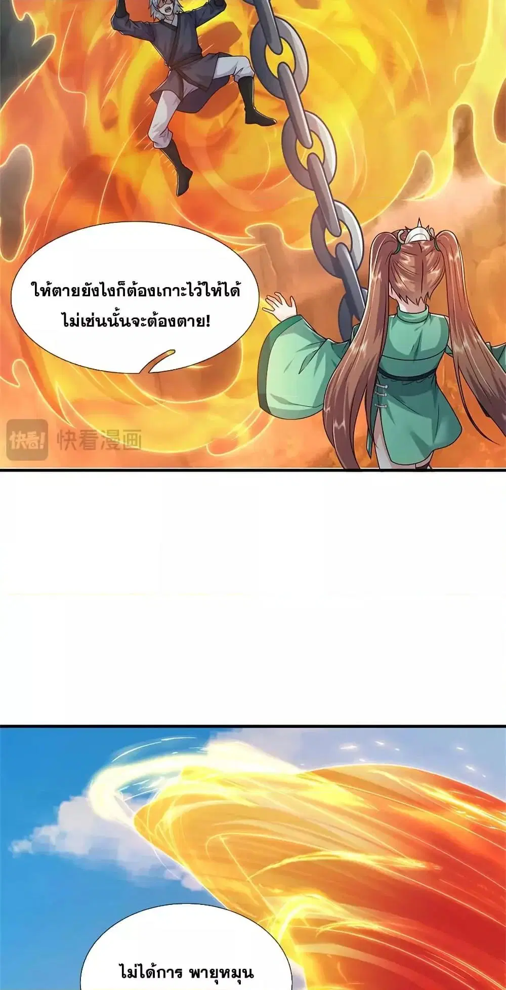 หน้า 30 จาก 42