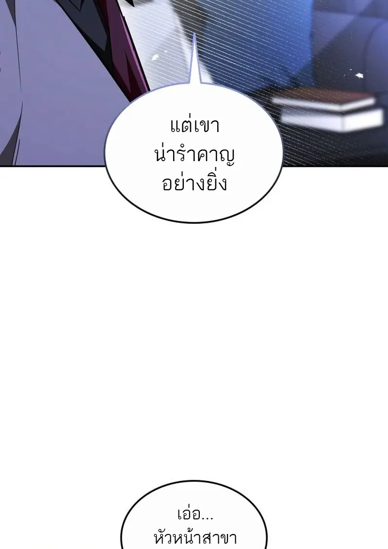 หน้า 91 จาก 145
