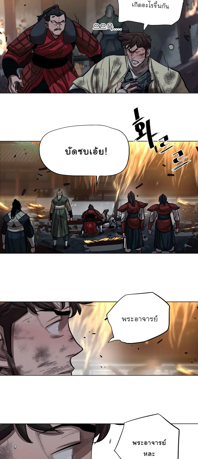 หน้า 8 จาก 45