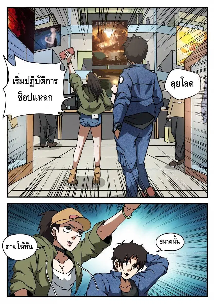 หน้า 10 จาก 11