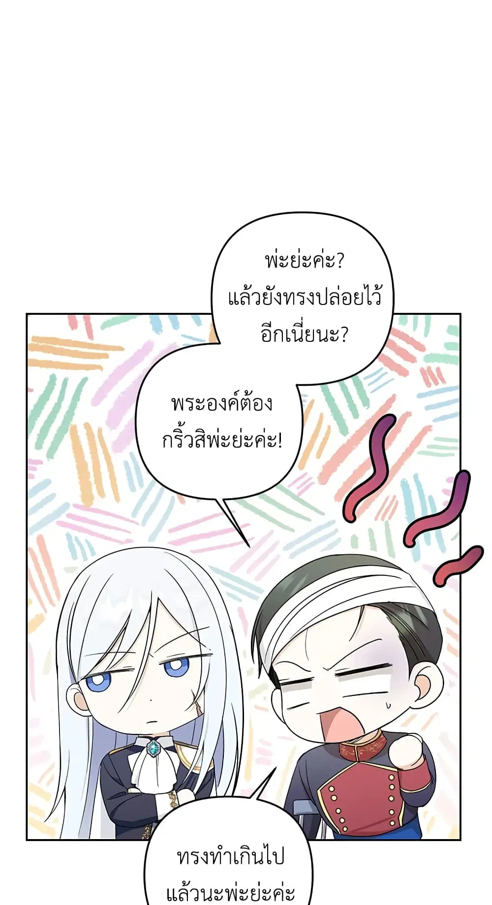 หน้า 22 จาก 60