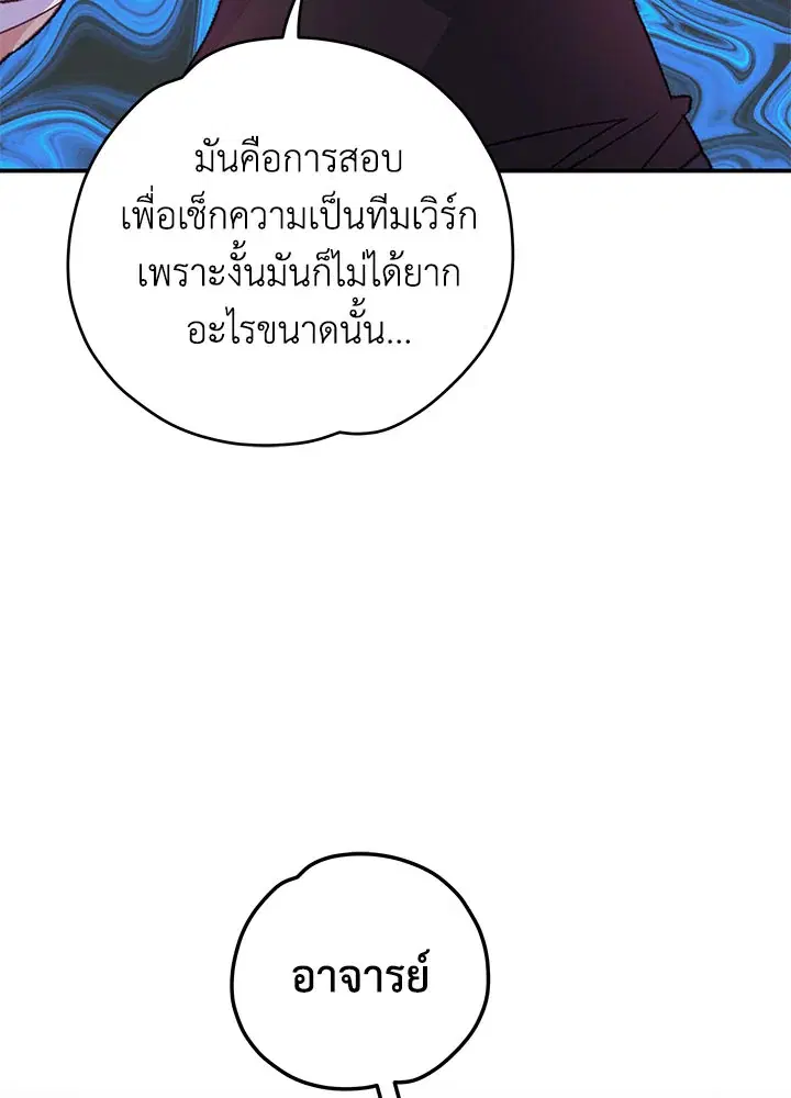 หน้า 63 จาก 131