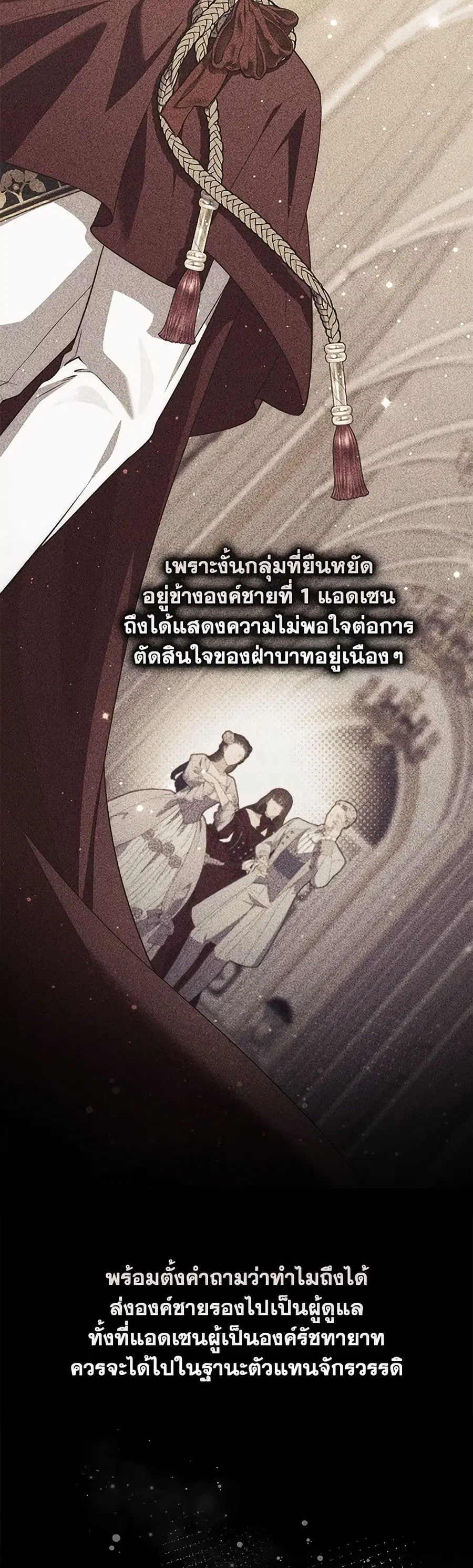 หน้า 4 จาก 38